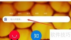 Grid安卓版下载方法