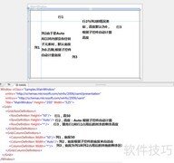 WPF Grid布局详解