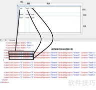 WPF Grid布局详解