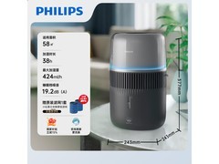 飞利浦无雾静音加湿器