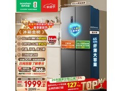 容声465L冰箱全空间净化，到手仅1990元