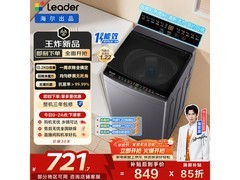 海尔统帅悦己波轮洗衣机10.2kg