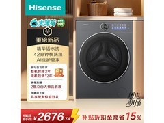 海信12KG洗烘一体机限时特惠