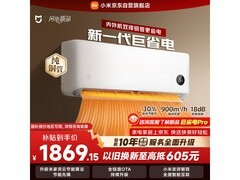 米家1匹空调热卖，到手低至1775元