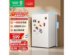 容声95L方糖冰箱，京东到手仅508元