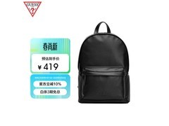 GUESS双肩包京东特惠，到手仅370元