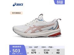 京东热卖亚瑟士女款跑鞋，低至419元