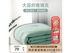 多喜爱亲肤空调被，京东到手仅59元