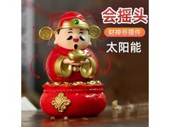 木易家财神到摆件，京东到手仅29.9元