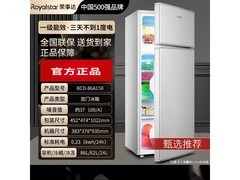 荣事达双开门冰箱京东特惠低至453元