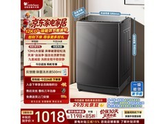小天鹅12kg波轮洗衣机直降356元