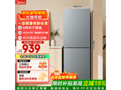 美的MR-191A冰箱182L直冷双门