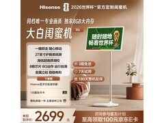 海信X6平板电视特惠，到手仅2564元