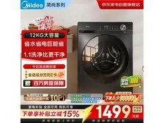 Midea美的滚筒洗衣机直降，低至1288元