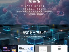 极空间八核四盘位NAS，天猫直降叠加补贴