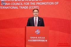 2026京津冀供应链促进推介会 在京成功举办