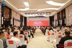 2026京津冀供应链促进推介会 在京成功举办