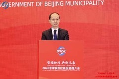 2026京津冀供应链促进推介会 在京成功举办