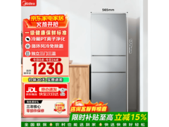 美的239L风冷三门冰箱到手仅1142元