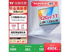 华硕无畏Pro14直降近900元，速抢！