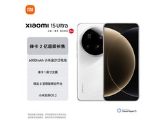 小米15 Ultra 5G手机限时特惠