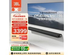 哈曼卡顿MB1100回音壁5.1.2声道