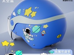 左拉儿童头盔KX003，券后38.8元！