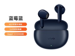 iQOO vivo TWS 3i 蓝牙耳机补贴后 84 元