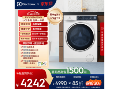伊莱克斯10kg洗烘一体机低至4225元