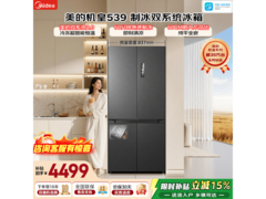 美的 M60 冰箱大促，到手价低至 4389.72 元