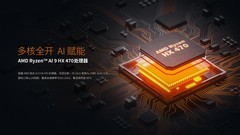 经典重塑，性能跃迁！磐镭HO5 HX470迷你主机正式上新