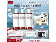 达尔肤200ml*3杏仁酸爽肤水套装，到手仅329元！