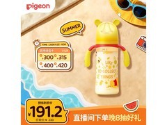 贝亲330ml迪士尼双把手奶瓶，到手仅191.2元！