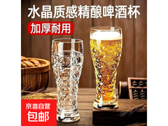 网红创意加厚玻璃大号啤酒可乐杯，促销到手仅3.99元！