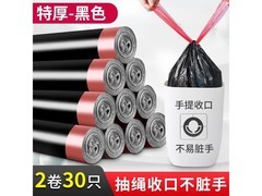 特厚抽绳大号垃圾袋，原价38元，满减后仅8元带回家