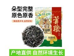 首粮东北180g黑木耳促销，到手仅38元速来！