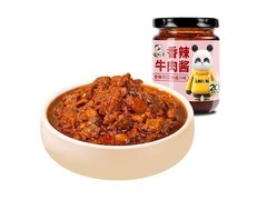 饭扫光205g香辣牛肉酱，满9减2，到手仅8.5元！