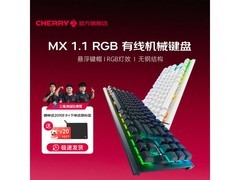 CHERRY MX1.1机械键盘194元