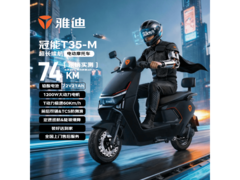 雅迪超长续航电动摩托车京东特惠！