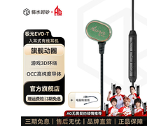 Rose Technics有线耳机京东特惠低至187元