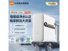 米家小米净水器2 1200G京东8.7折