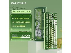 VALKYRIE VK87 MAX V2机械键盘限时特惠