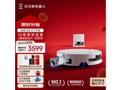 科沃斯T80S扫拖机器人上下水版