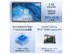 七彩虹将星X16Pro游戏本6509元