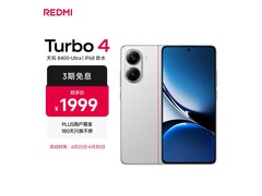 京东热卖红米 Turbo 4，到手仅 1529.15 元