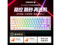 CHERRY K5 PRO键盘京东优惠，到手499元