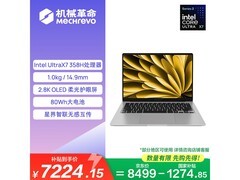 机械革命星耀14银办公本特惠