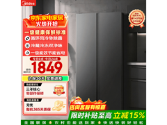 美的606L双开门冰箱钜惠