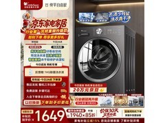 小天鹅10kg洗烘一体机京东特惠低至1412元