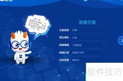 清标卫士使用指南